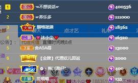 馨小艺🎀主播照片