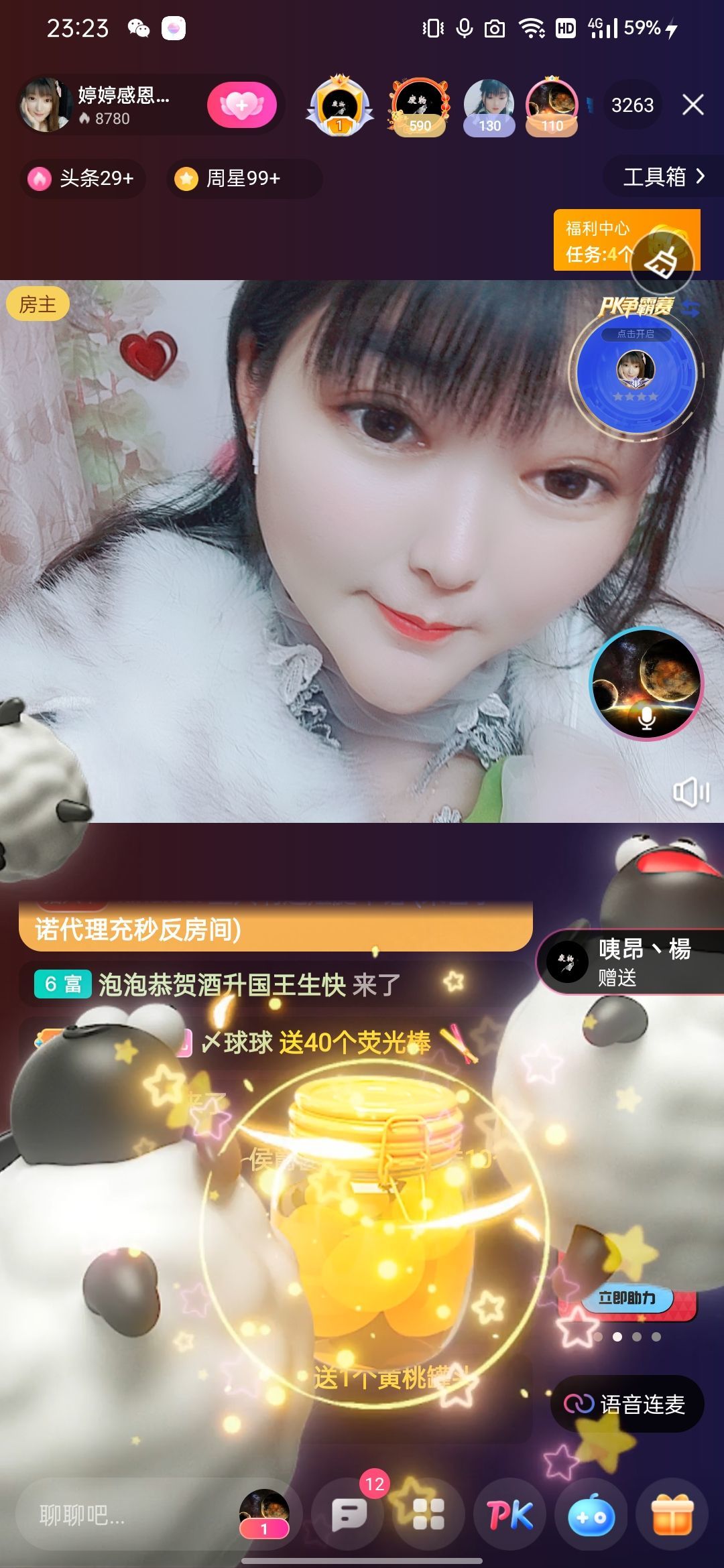 婷婷💕感恩有你陪伴的图片