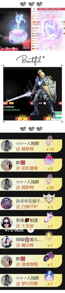 跑调嘉💟休的图片