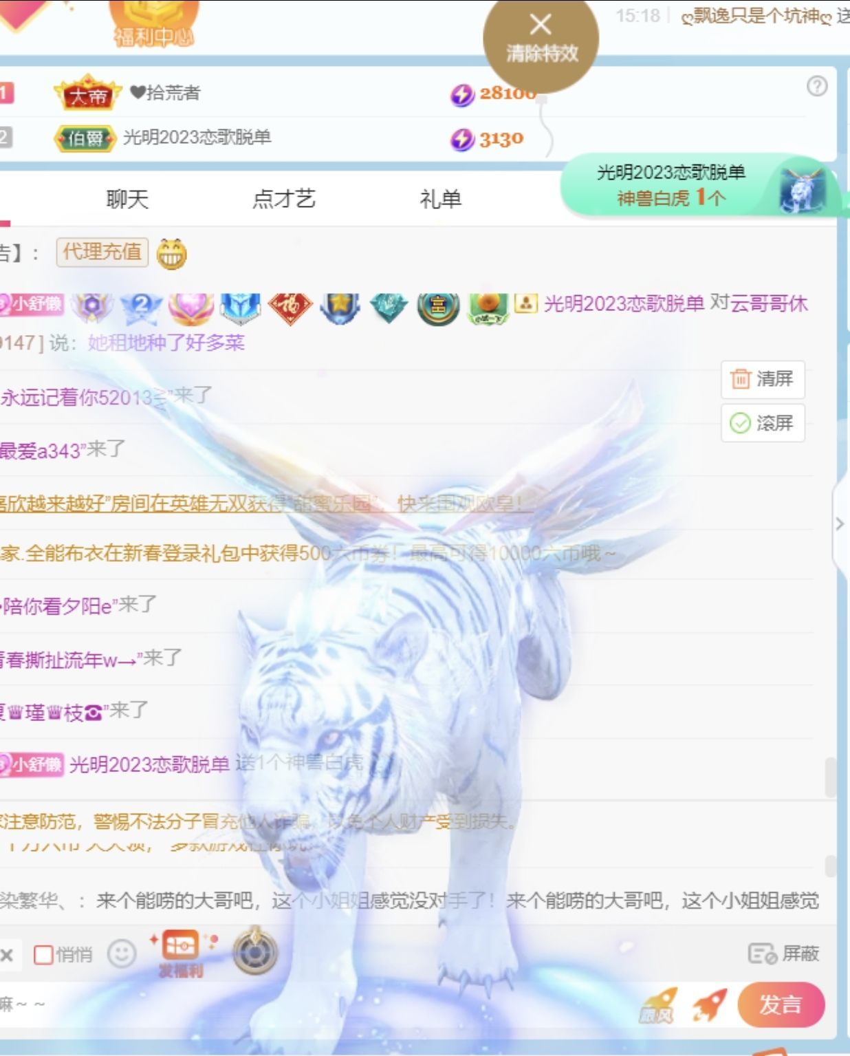 舒☀☀☀☀☀☀的图片