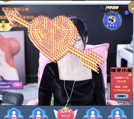 舒☀☀☀☀☀☀主播照片