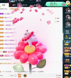 大静静静的图片