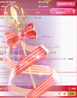 宝儿♚贺淡忘帝皇啦主播照片