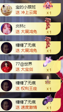 宝儿♚贺淡忘帝皇啦主播照片