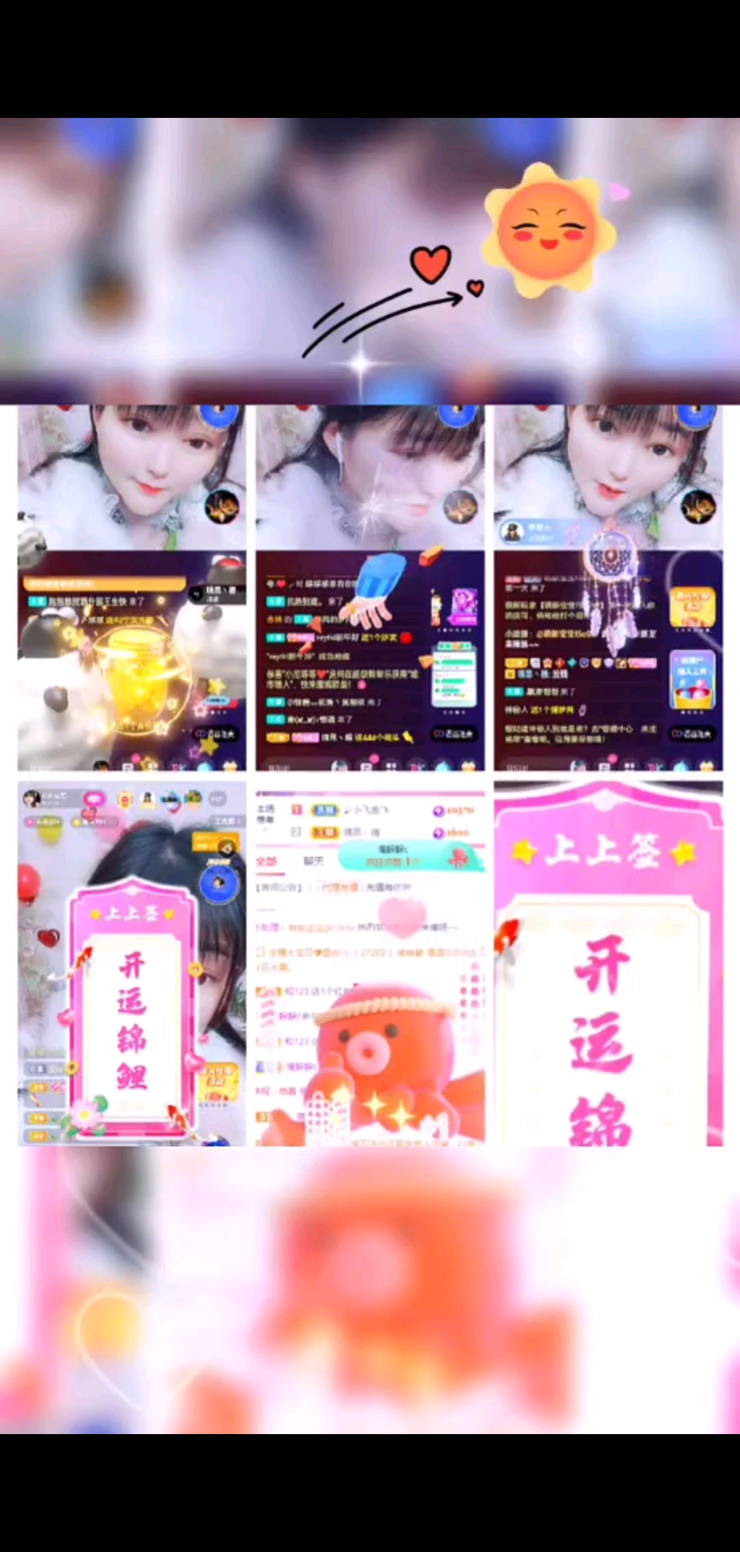 多幸运遇见了你/飞吻