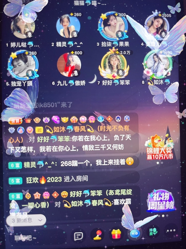 书婉🎀往事如烟.好的图片
