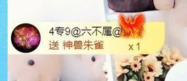 金麒麟安静唱歌🎤主播照片