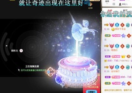 虹宝❣唱歌晚11点主播照片