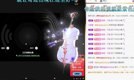 虹宝❣唱歌晚11点主播照片