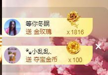 ღ娜娜ぃ今天生日吖♥主播照片