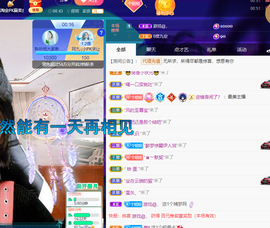 聆听~爱唱歌的图片