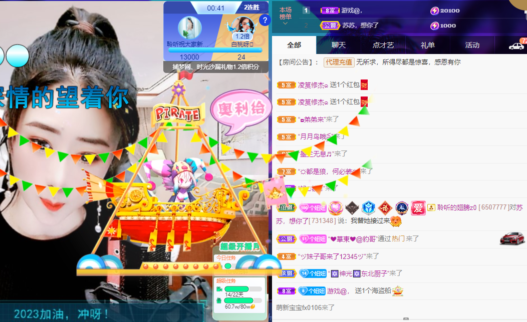 聆听~福妞儿的图片