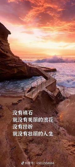 木稳稳761837主播照片