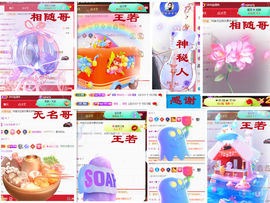 爱笑🌺用心唱歌主播照片