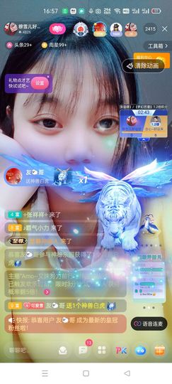 穆雪儿加油丫🍀主播照片