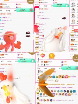 阳阳🌾明天见主播照片