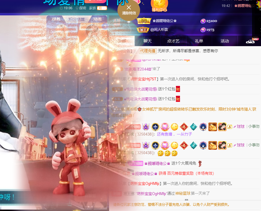 聆听~福妞儿的图片