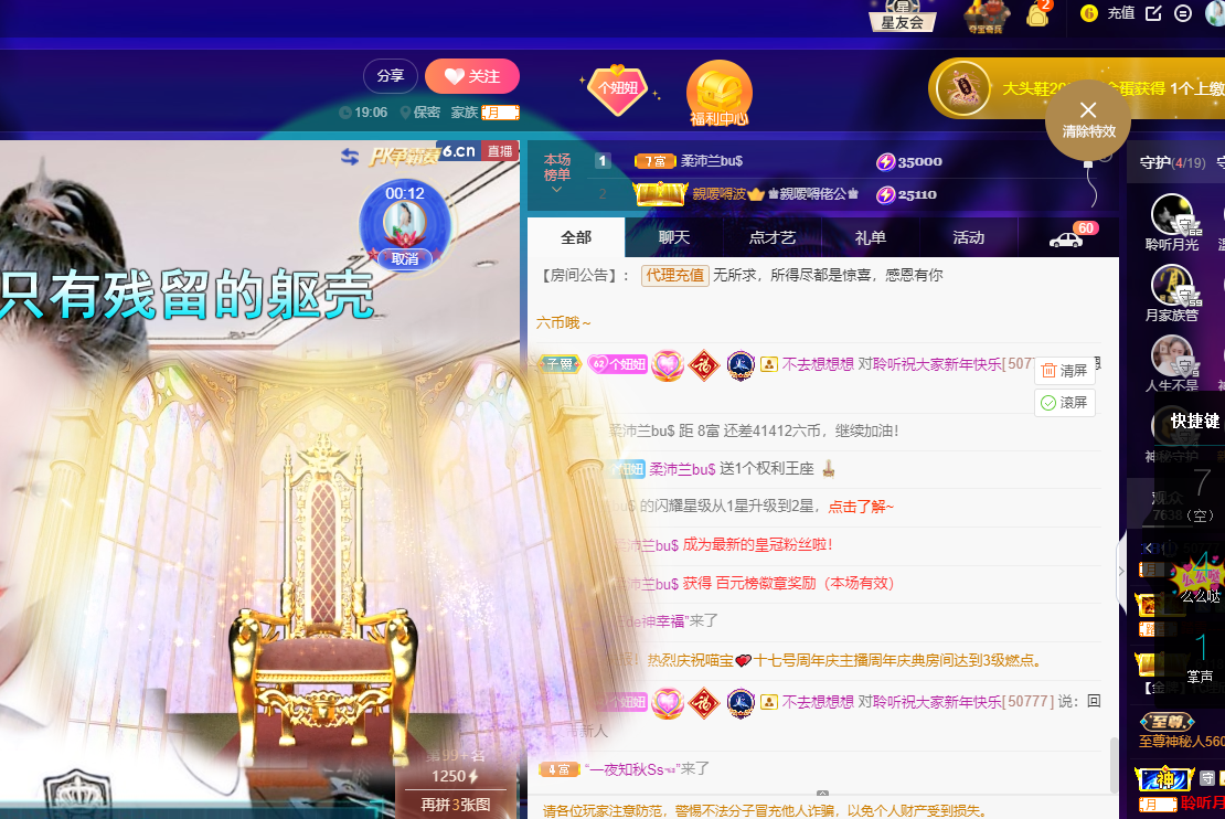 聆听~福妞儿的图片