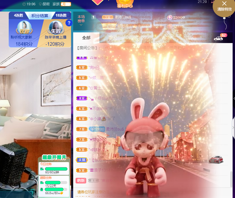 聆听~福妞儿的图片
