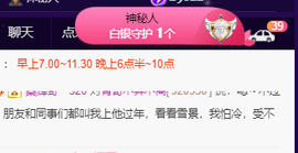 ♚~小巴豆~贪财好色的图片