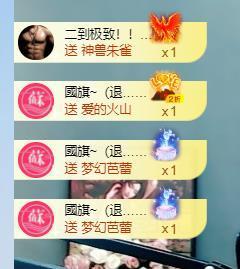 🔥！！！！主播照片