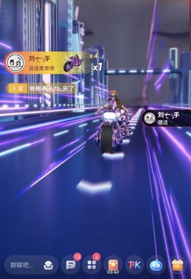 北家黄黄求票主播照片