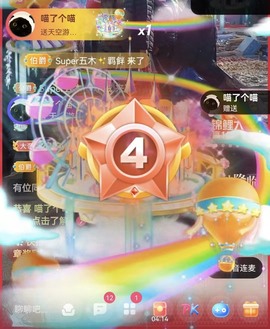 北家黄黄求票主播照片
