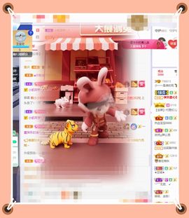 呀呀哟嘿、主播照片