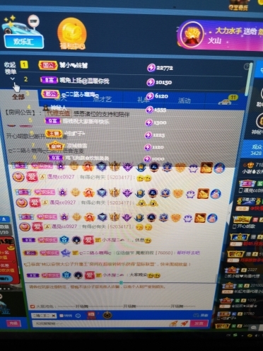 小谢农村田园生活的图片