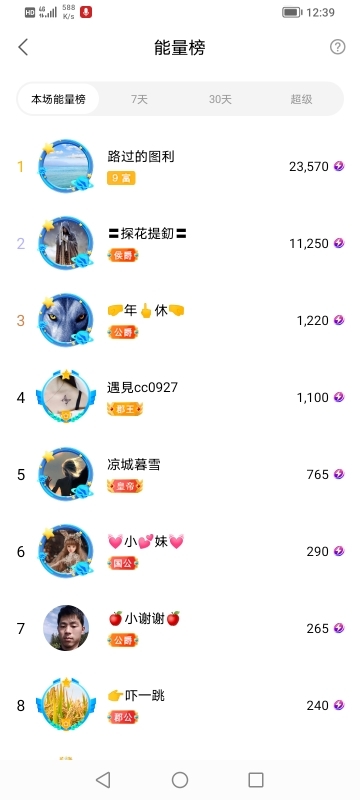 小谢农村田园生活的图片