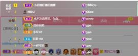 北家幸运果主播照片