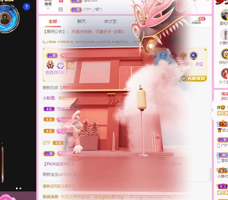青青恭贺官人荣升了的图片
