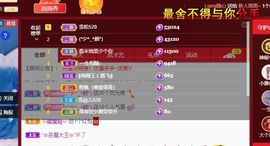 远扬、青青青青青青青的图片