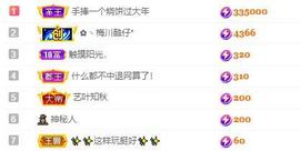 馨小艺🎀主播照片