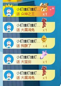北家幸运果的图片