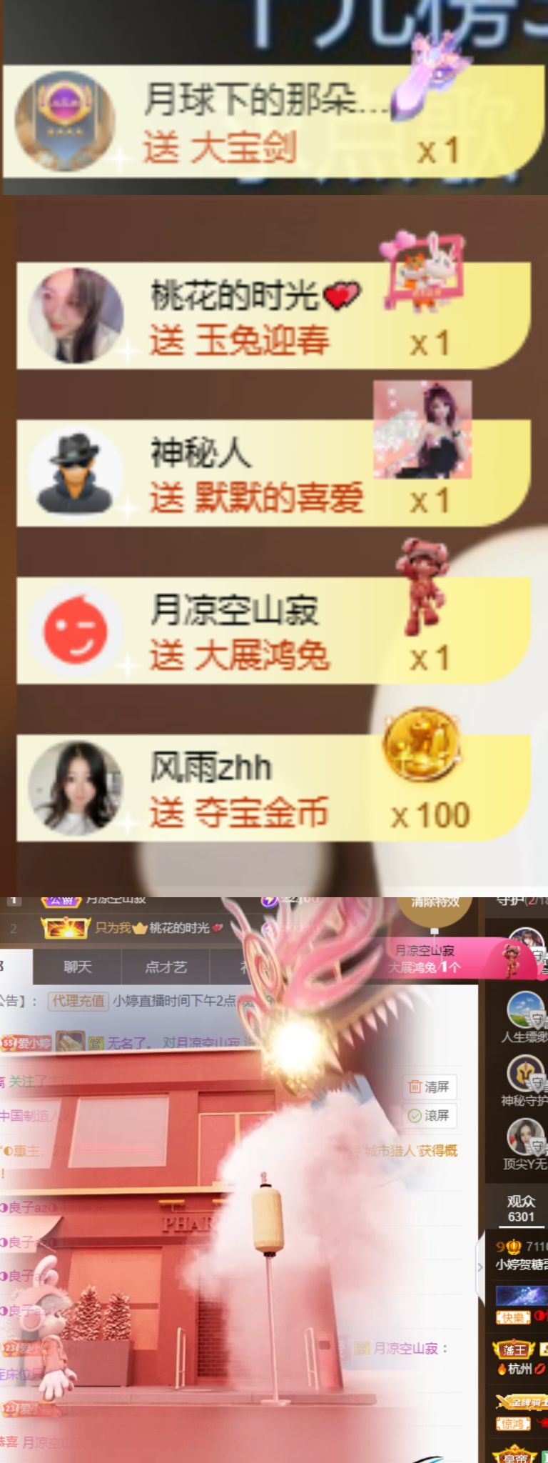 小婷烟嗓唱歌☆づ的图片