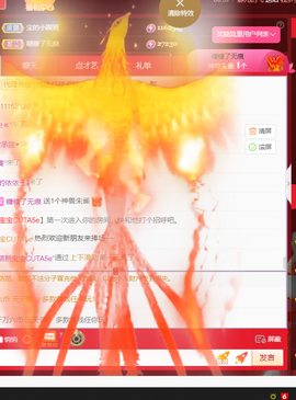 宝儿♚贺淡忘帝皇啦主播照片