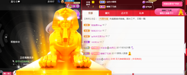 宝儿♚贺淡忘帝皇啦主播照片