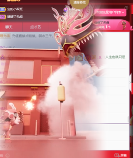宝儿♚贺淡忘帝皇啦主播照片
