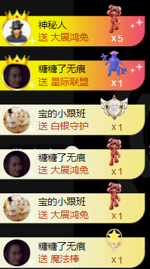 宝儿♚贺淡忘帝皇啦主播照片