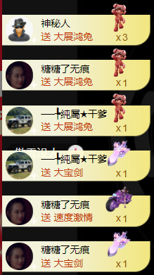 宝儿♚贺淡忘帝皇啦主播照片