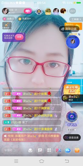 朦胧～～主播照片