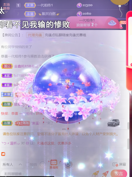 ╰つ〃薀昕🌷的图片