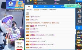 沁馨ღ求百元榜主播照片