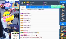 沁馨ღ求百元榜主播照片