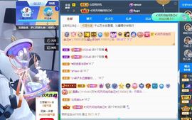 沁馨ღ求百元榜主播照片