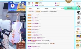 沁馨ღ求百元榜主播照片