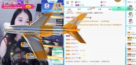 沁馨ღ求百元榜主播照片