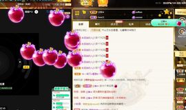 沁馨ღ求百元榜主播照片