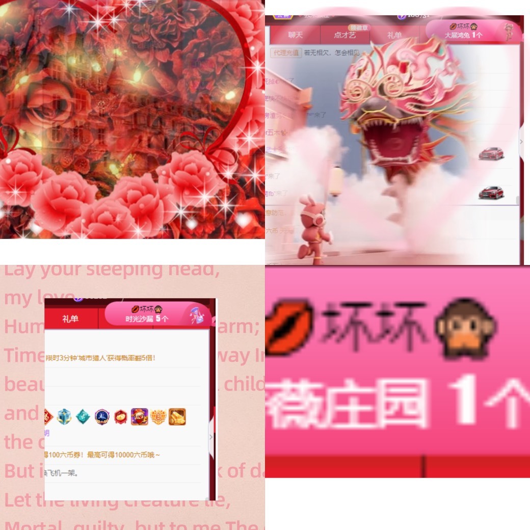 💋馨儿、的图片